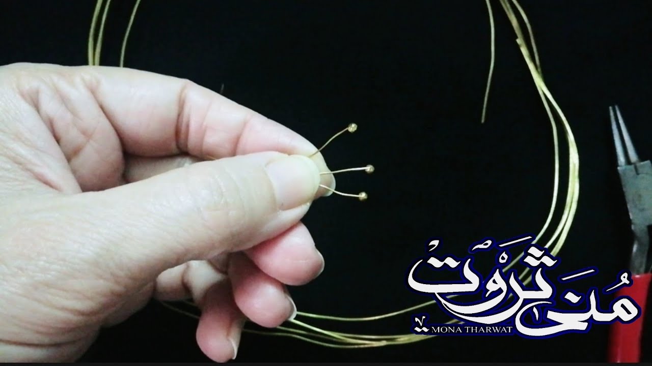 عمل مسمار من سلك النحاس بابسط طريقه