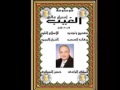 ترتيل المفكر الواعى حسن السباعى للقرآن العظيم تنفيذا لمشيئة الرحمان الرحيم سبحانه وتعالى عمايشركون