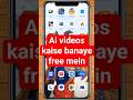 Ai video kaise banaye | Ai se video kaise banaye || copy paste video on youtube | Ai video #shorts