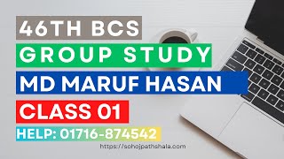 46th BCS Group Study Class 01 || Md Maruf Hossen || Maruf Academy