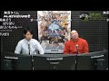 NGC『ファイナルファンタジーXIV: 新生エオルゼア』生放送　第４回 1/2