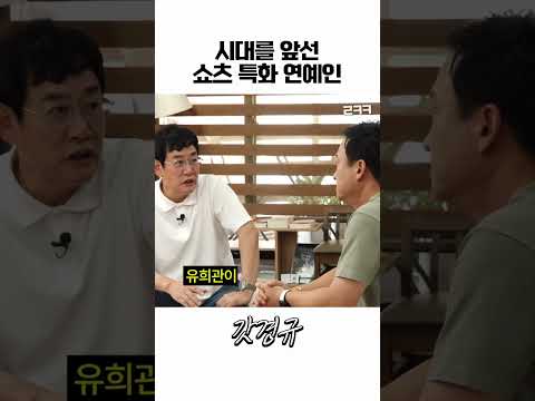 30년은 빨랐던 빨리빨리의 대가