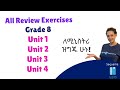 Grade 8 Maths Review Exercises Unit 1 Unit 4 Grade 8 Ministry የክለሳ ጥያቄዎች Saquama 