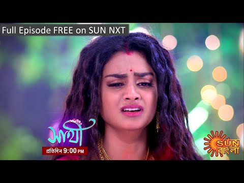 Saathi | Epidodic Promo | 22 July 2022 | Sun Bangla TV Serial | Bangla Serial