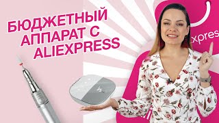 E-file from AliExpress for Beginners