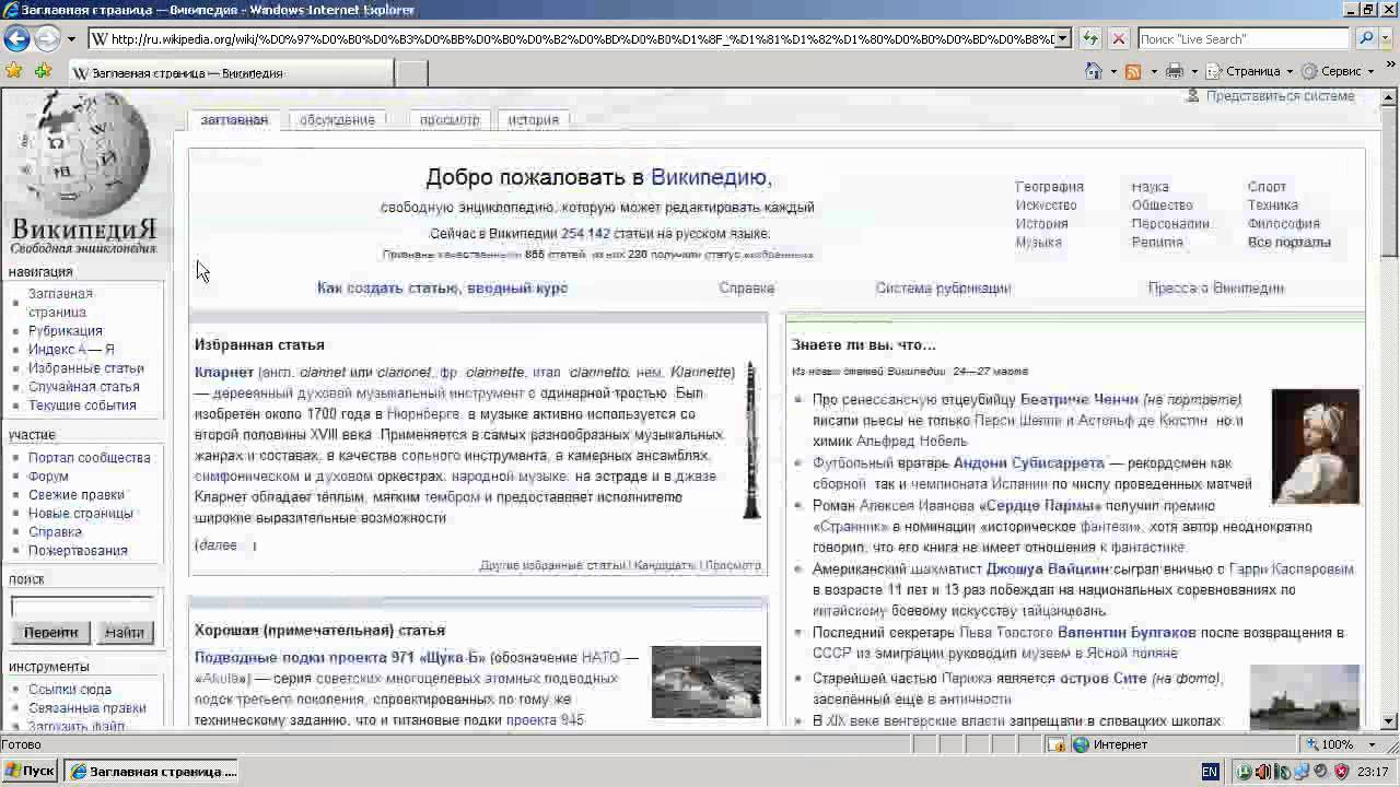 Что такое NAT