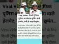 Ias interview questions 📚✍🏻 #upsc #iasinterview #ssc #cgl #like #share #subscribe #news #gold #viral