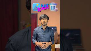Photo background clear karo #technology #tech #android #tricks #shorts