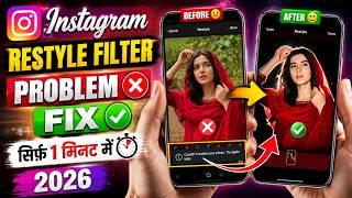 couldn't restyle your photo. try again later | instagram story restyle something went wrong problem