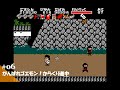 Play】MSX2 がんばれゴエモン！からくり道中 #06 レトロゲーム - YouTube