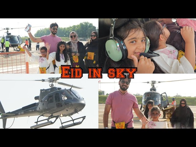 An Unpopular Opinion About Heli dubai our Helicopter ride on Eid surprise by dad | Helicopter ride  — Hafsa Areej  (video thumbnail)