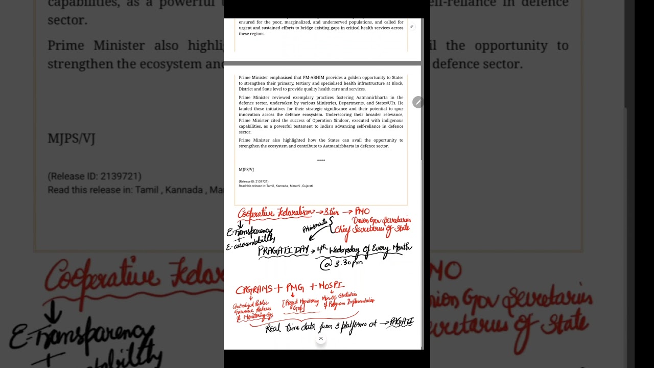 PRAGATI Platform in 1 Minute 