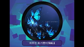 [Muse Dash] PUPA (Master ★11) 100% AP