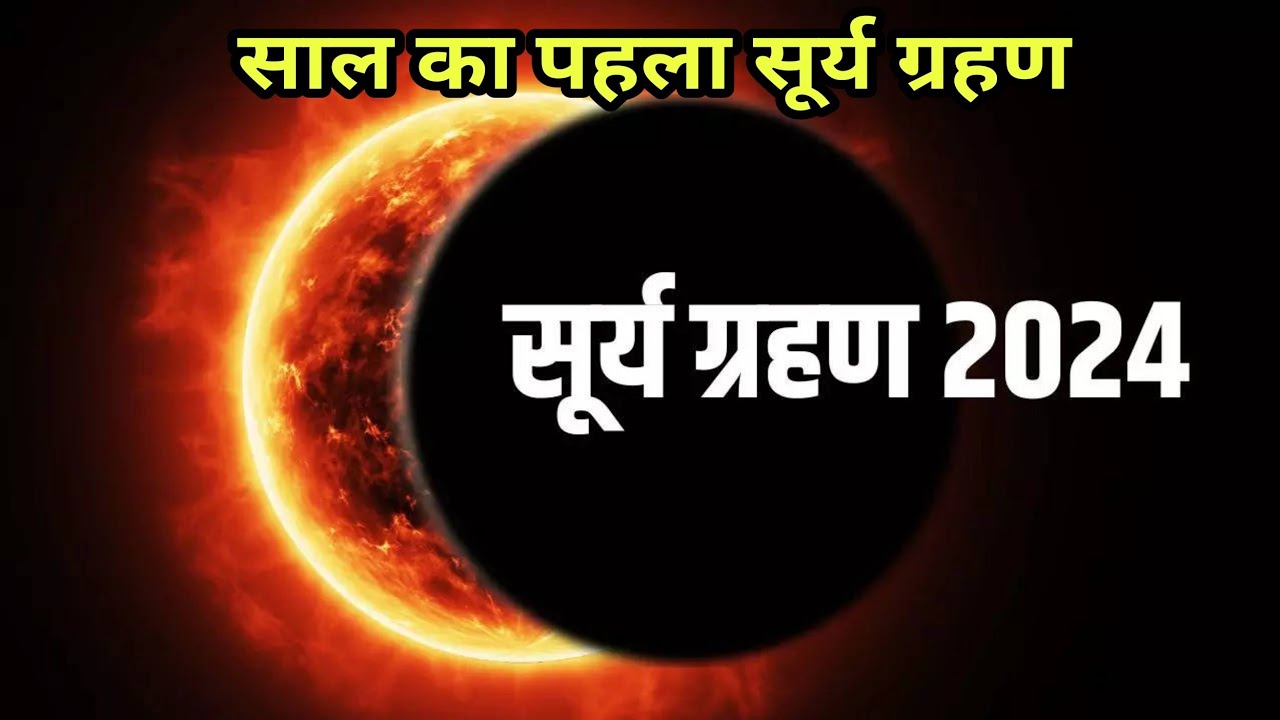 2024 The First Solar 2024-the-first-solar