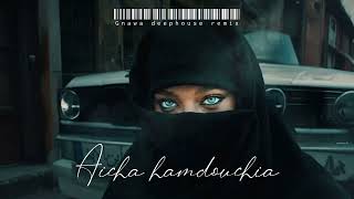 GNAWA - AICHA HAMDOUCHIA DEEPHOUSE AMAZING ARABIC REMIX 🎧