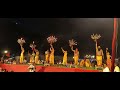 महा आरती पुष्कर तीर्थ ,आरती का नया संस्करण #आरती #महाआरती #पुष्करआरती 