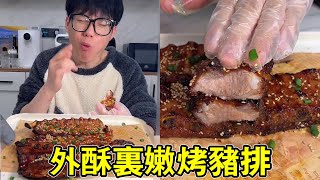 能在饭店卖80一根的烤猪排到底有多好好吃，外酥里嫩，汁水能直接从里面挤出来#糊弄女友美食 #烤猪排#郭師傅與單廚