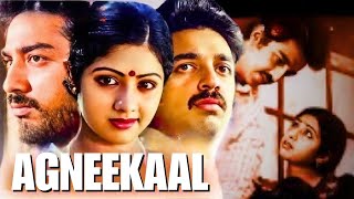 Agneekaal Sridevi Kamala Han Full Movie Hindi Dubbed Ascsuperplex2.O
