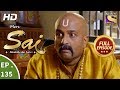 Mere Sai - Ep 135 - Full Episode - 3rd  April, 2018