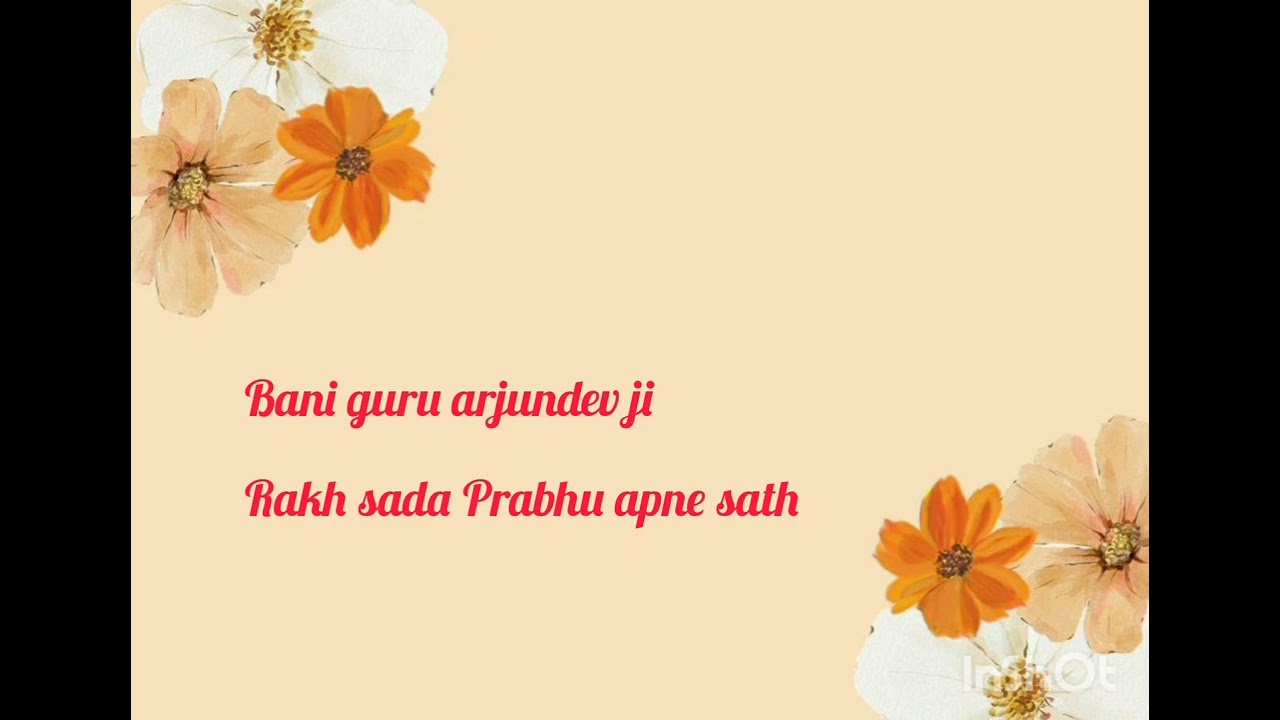 Bani guru arjundevji ~{rakh sada Prabhu apne sath}🙏