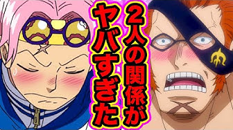 ワンピース990 Youtube ワンピース990 Youtube