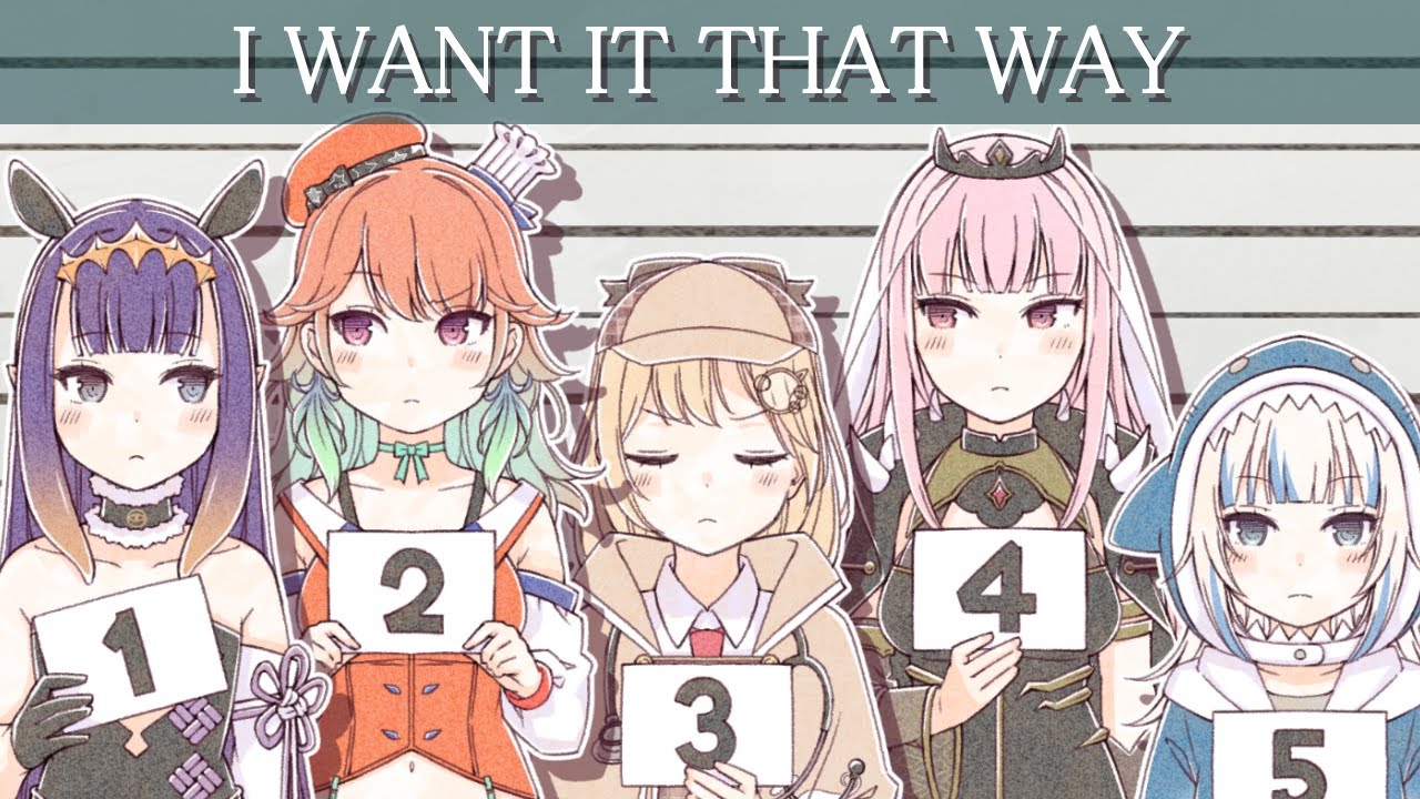 【手描き】I WANT IT THAT WAY【一伊那尓栖/小鳥遊キアラ/ワトソン・アメリア/森カリオペ/がうるぐら/ホロライブ/パロディアニメ】