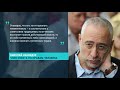 Допрос по делу об импичменте Трампа. Выпуск новостей