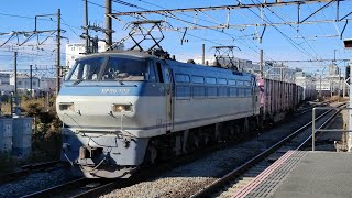 12月22日新川崎駅 吹田A4運用 3064レ EF66 129