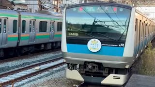 JR鶴見駅の電車。