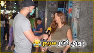 راحت طبقتو هيه و أمها 😂، أهضم القصص يلي انتهت بالزواج |كمشتك|