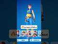 كيف تجيب سكنات مجانية بفورت نايت Fortnite Free Skin