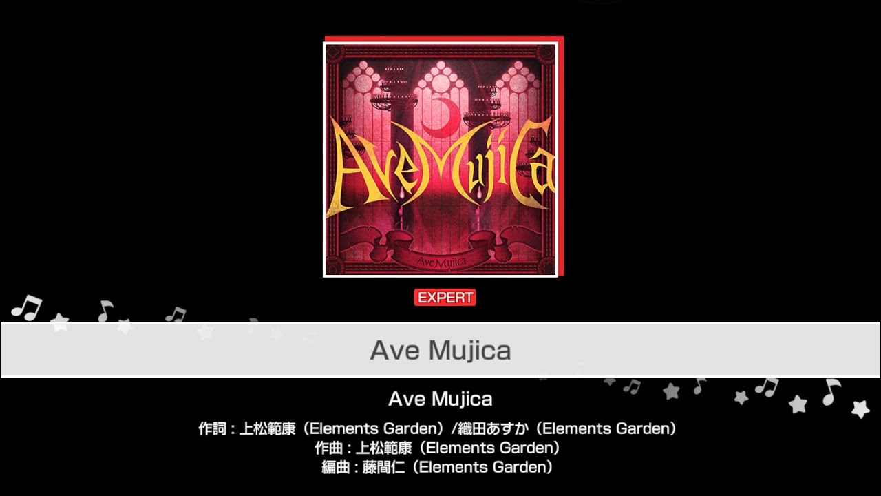 「バンドリ」BanG Dream! : Ave Mujica [Expert]