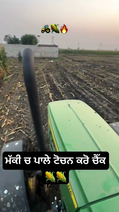 #automobile #lifeisbutadream #whowillbemylifepartnerta #agriculture #farmer #agriculturefarming #jat
