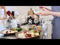 【1週間の献立】気分が上がるワンプレートご飯🍽️|おにぎり和食•喫茶店ナポリタン•チキン南蛮•サンドイッチ