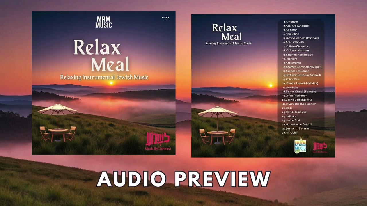 Relax: Meal - Audio Preview