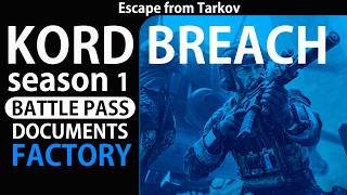[Escape from Tarkov][ KORD BREACH ] All Season 1 battlepass Documents in factory #tarkov