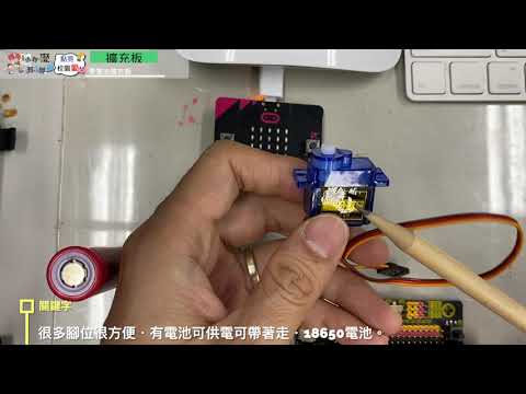 線上教學12 擴充板   HD 1080p