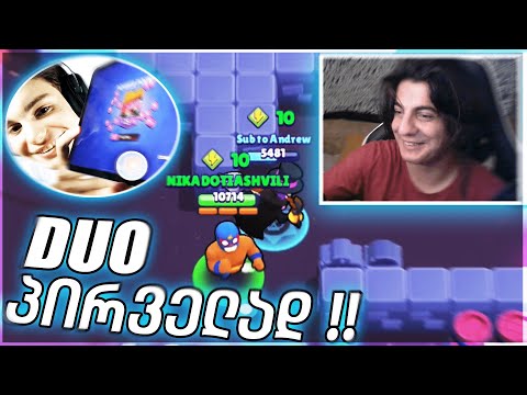 ის რასაც არავინ ელოდა !! BRAWL STARS W@AndrewMobileGaming