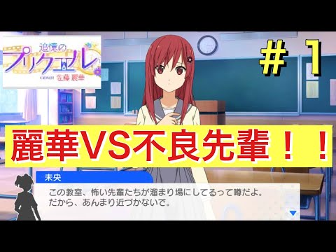 【22/7音楽の時間】佐藤麗華は昔から頼られる存在だった！？。。。まぁ、ポンコツだけどwwww 〈追憶のプリクエル〜佐藤麗華〜〉
