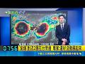 【#新鮮聞報爆】"紫爆"對流2團在台旁邊 對流集中在中國華南沿岸 專家: 還好沒發展起來｜三立新聞LIVE