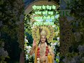 🙏पीपल के पेड़🌿 के पास💥 करें यह 🌺उपाय तेजी से बढ़ेगा 🥀व्यापार 🔱#motivation #astrology #spiritualtips