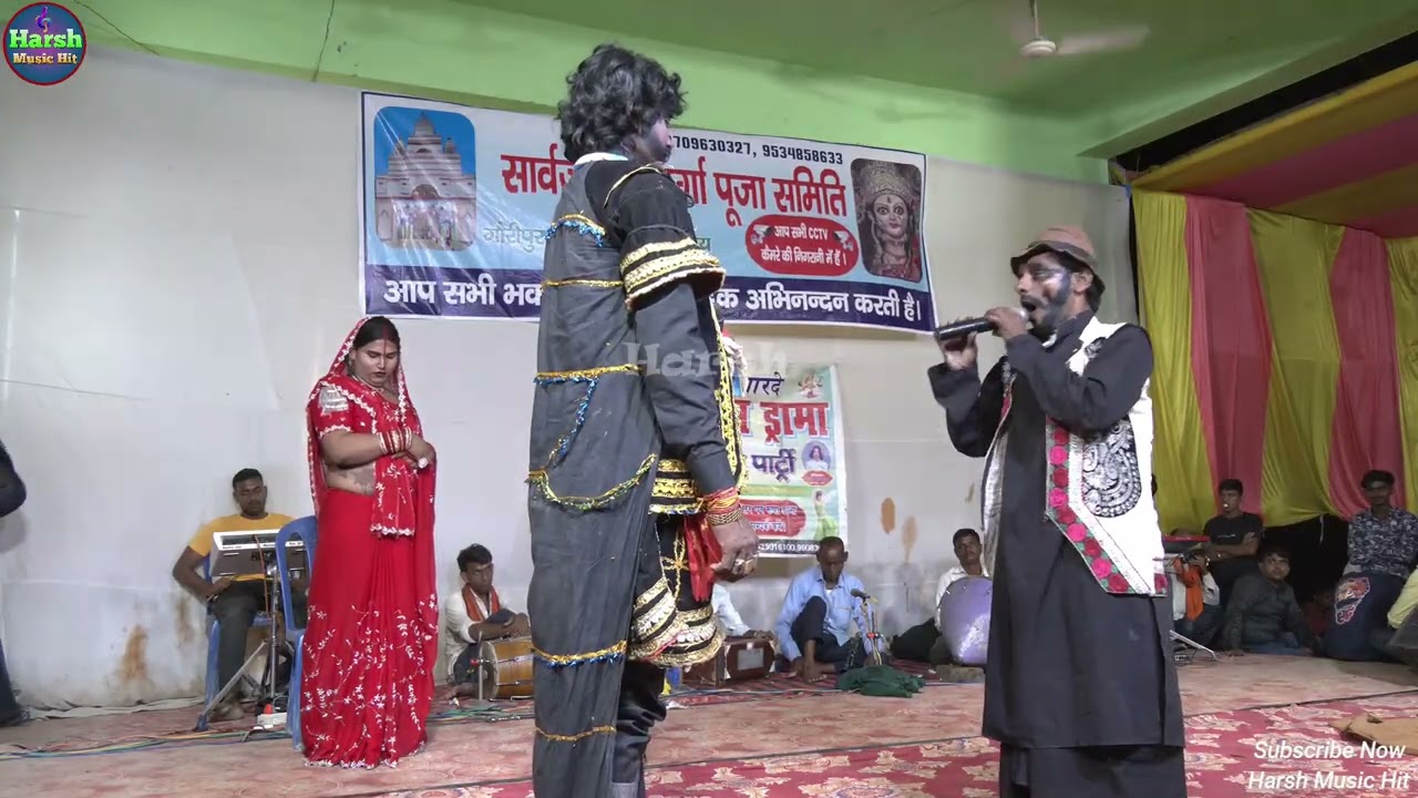 रूदल हरण शोभिया नटीन नटवरगढ़ की जादू की घोर लड़ाई भाग =11 | गौरीपुर में रूपा नाच पार्टी की प्रस्तुति