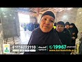 توزيع أموال الزكاة الشهرية على المسنات بقرية شكشكوك مركز أبشواي محافظة الفيوم لشهر 2 لسنة 2025 توزيع أموال الزكاة الشهرية على المسنات بقرية شكشكوك مركز أبشواي محافظة الفيوم لشهر 2 لسنة 2025