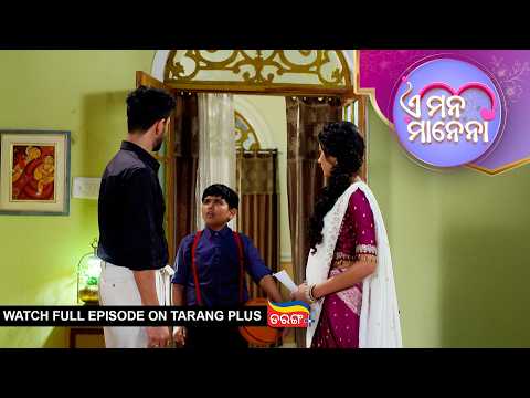 E Mana Manena | Ep - 99 | 2nd Oct 2026 | Odia Serial | Watch Full Episode Now On Tarang Plus