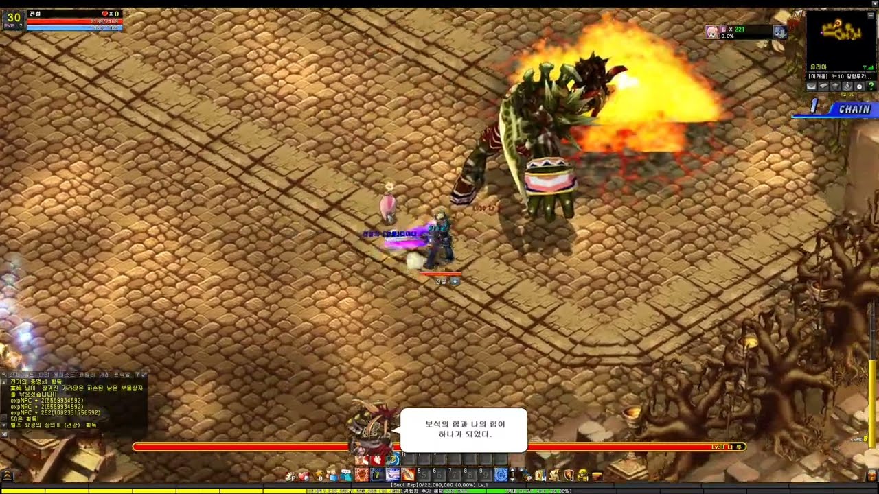 2025 Lunia(루니아Z) - Sieg : History 3-10 Boss Daru (지크 : 전기 3-10 보스 다루) [HD_1440p]