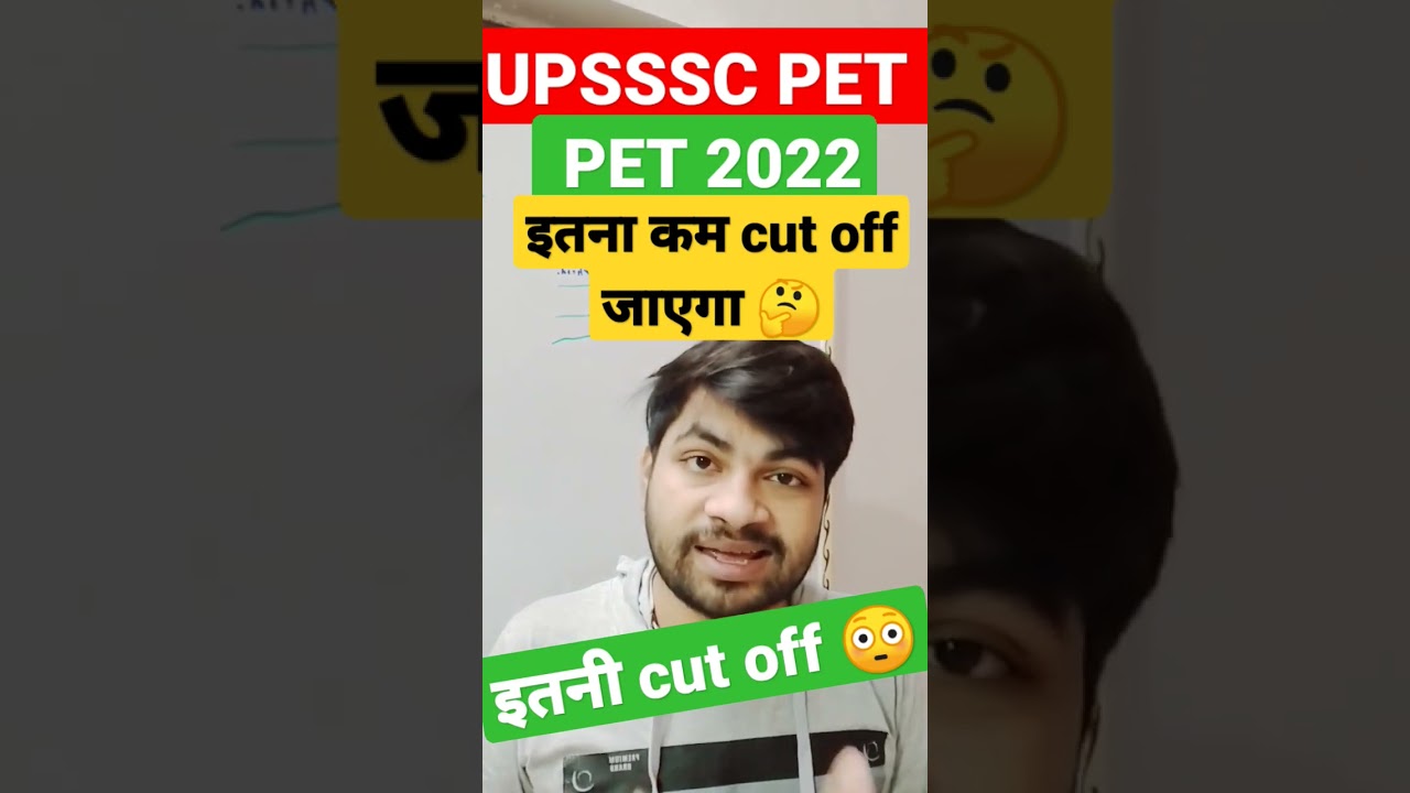 UPSSSC PET CUT OFF 2022 UPSSSC PET NORMALIZATION, PET CUT OFF KITNI JAYEGI ?