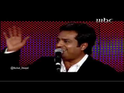 راشد الماجد مابنكسر صابر بيروت العيد 2009
