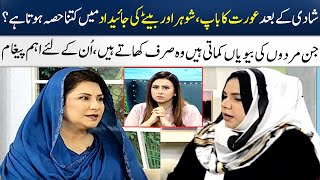 Farhana Owais's Exclusive Talk | Madeha Naqvi | SAMAA TV