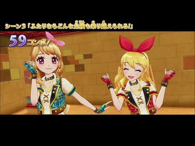 アイカツ！】大空あかり・星宮いちごで「ミトレジャーノ！」 - YouTube