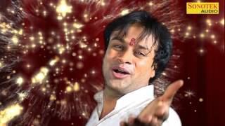 Saai Ki Dekho Chali Palaki Shirdi Ka Sikander Deepak Semalty Ganesh Ji Bhajan Hindi Sonotek Cassett